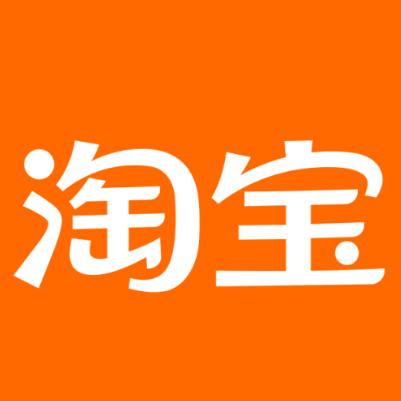 重庆县淘宝云仓一件代发，淘宝菜鸟电子面单快递仓储代发
